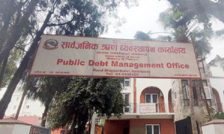 सरकारको धेरै लगानी भएका १० सार्वजनिक संस्थान,  कुनमा कति ?