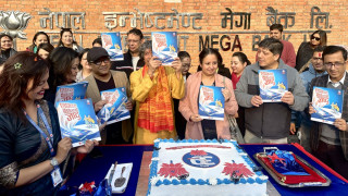 नेपाल इन्भेस्टमेन्ट मेगा बैंकको ३९औं वार्षिकोत्सव सम्पन