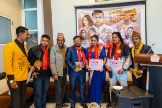 भुवन के पोखरेलको अभिनय मा "मेरै हातको सिन्दुर" सार्बजनिक 
