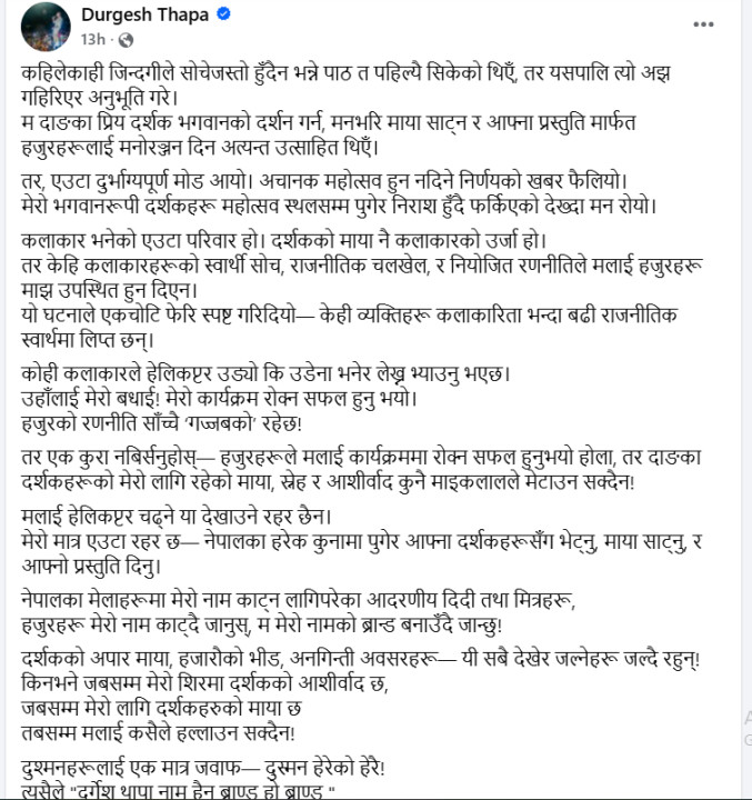 durgesh_UVkT0o61nu.png