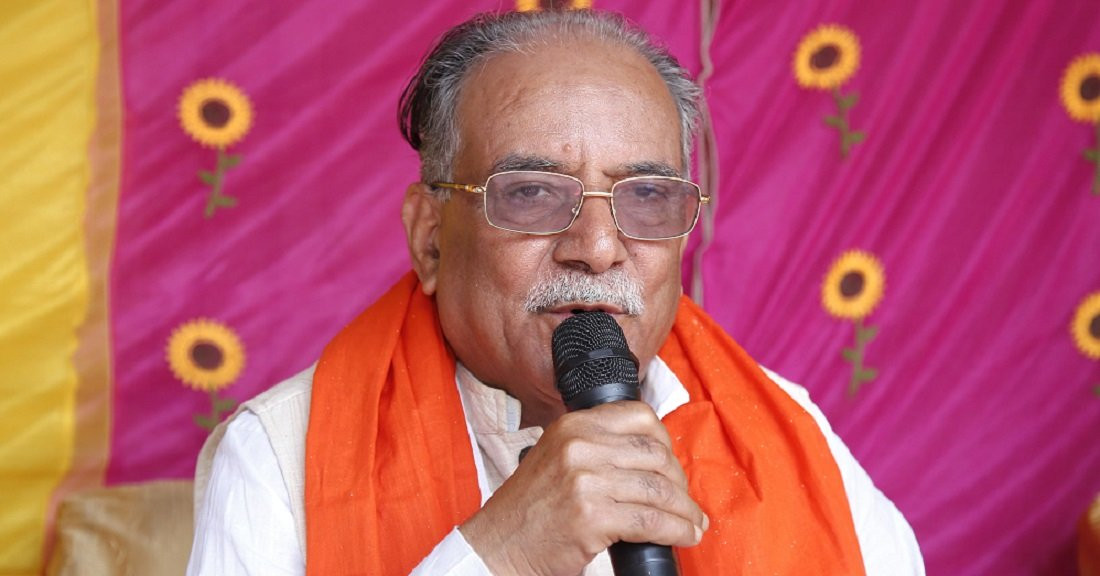 माओवादीसहित १२ राजनीतिक घटकले शुक्रबार काठमाडौंमा जनप्रदर्शन गर्ने