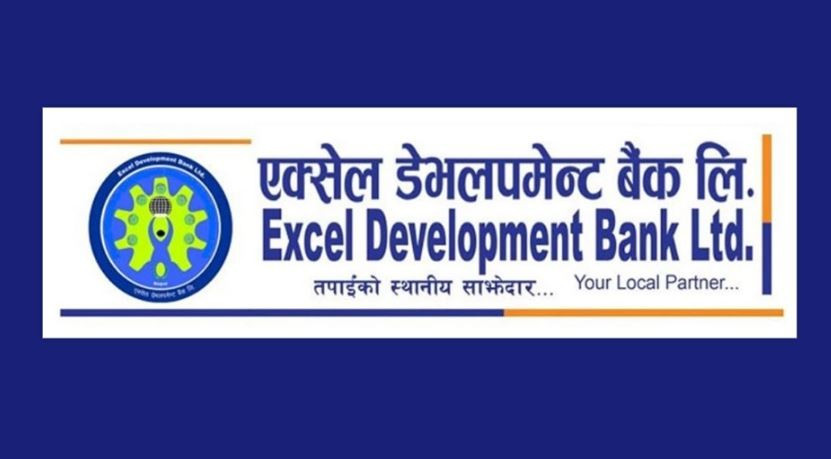 एक्सेल डेभलपमेन्ट बैंकले लाभांश वितरण नगर्ने घोषणा