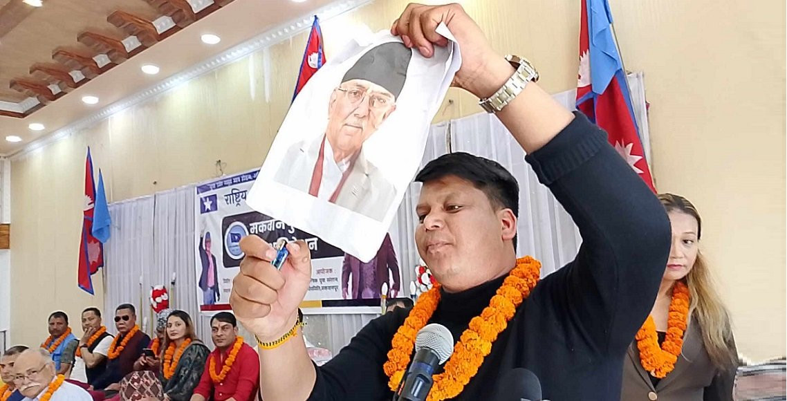 हेटौँडामा राप्रपाका कार्यकर्ताले जलाए प्रचण्डको तस्बिर