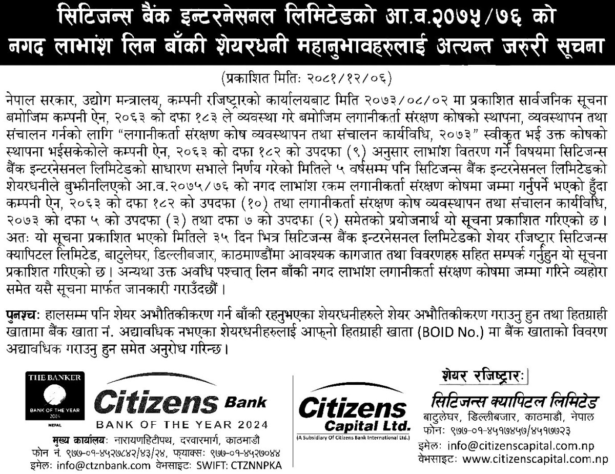 citizen-bank_XFMK6qR7xh.jpg
