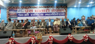एमालेनिकट प्रेस चौतारीमा तोकिएका बाहेकले उम्मेदवारी फारम नै पाएनन्