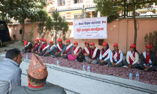 सामुदायिक विद्यालयका शिक्षकहरू रिले अनसनमा