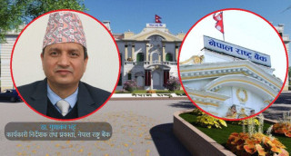 देउवाका खल्तीका पात्र भट्ट गभर्नर बन्न कानूनी उल्झन, को बन्ला नेपाल राष्ट्र बैंकको १८ औं गभर्नर ?