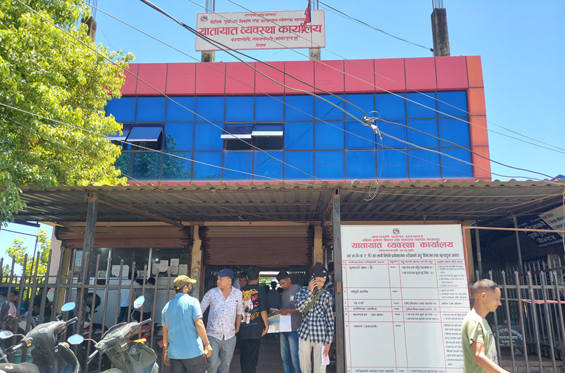 यातायात कार्यालय नवलपरासीद्वारा ९ महिनामा २३ करोड ५४ लाख ३० हजार ९८० राजस्व सङ्कलन