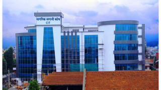 नागरिक लगानी कोषको नाफा ३१ करोड ४३ लाख, प्रतिशेयर आम्दानी कति ?