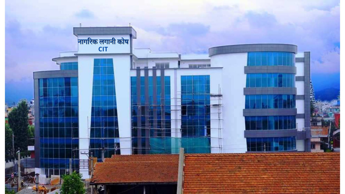 नागरिक लगानी कोषको नाफा ३१ करोड ४३ लाख, प्रतिशेयर आम्दानी कति ?