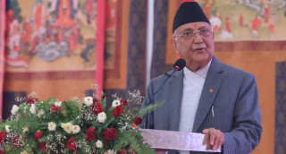 व्यक्तिको आचरण शुद्ध भए भ्रष्टाचार आफैँ अन्त्य हुन्छ : प्रधानमन्त्री ओली