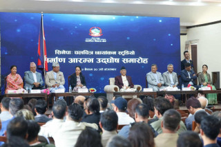 प्रधानमन्त्रीले गरे अत्याधुनिक चलचित्र छायाङ्कन स्टुडियो निर्माणको शिलान्यास घोषणा