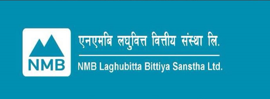 एनएमबि लघुवित्तको खुद आम्दानी ६१ प्रतिशत,  ६ करोड माथिको  नाफा