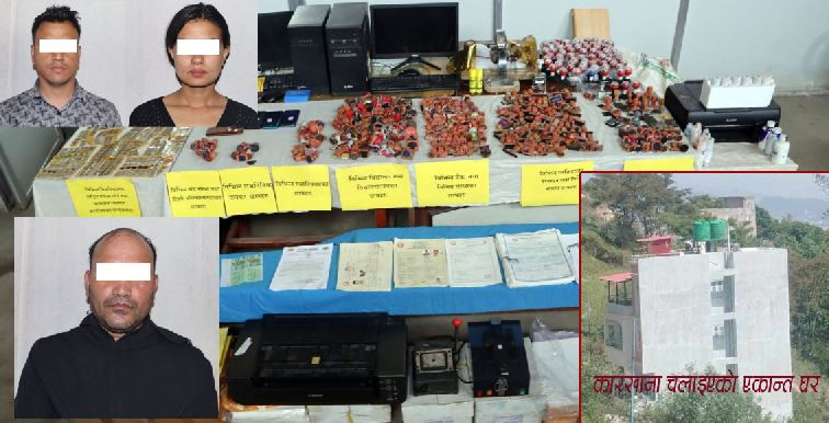 करणी मुद्दामा साढे ३ वर्ष जेल बसेका अन्जनीले नक्कली लाइसेन्स र लालपुर्जा बेचेरै काठमाडौँमा बनाए घर