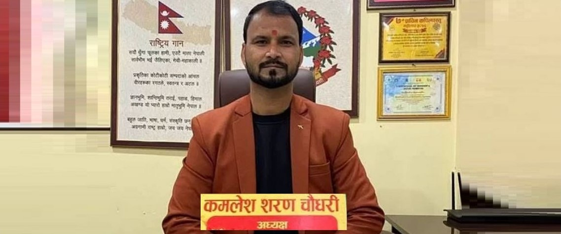 कपिलवस्तुको शुद्धोधन गाउँपालिकाका अध्यक्ष पक्राउ