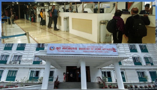 २४ घण्टे उर्दी नमानेपछि गृह मन्त्रालयले काट्यो १४ कर्मचारीको हाजिरी