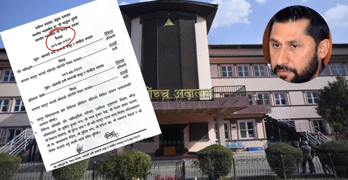 सर्वोच्चले संशोधन गर्‍यो रवि लामिछाने थुनामा राख्न  भनिएको आदेश