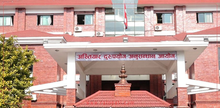 पर्यटन विभागका निर्देशक यादवविरुद्ध भ्रष्टाचार मुद्दा दायर