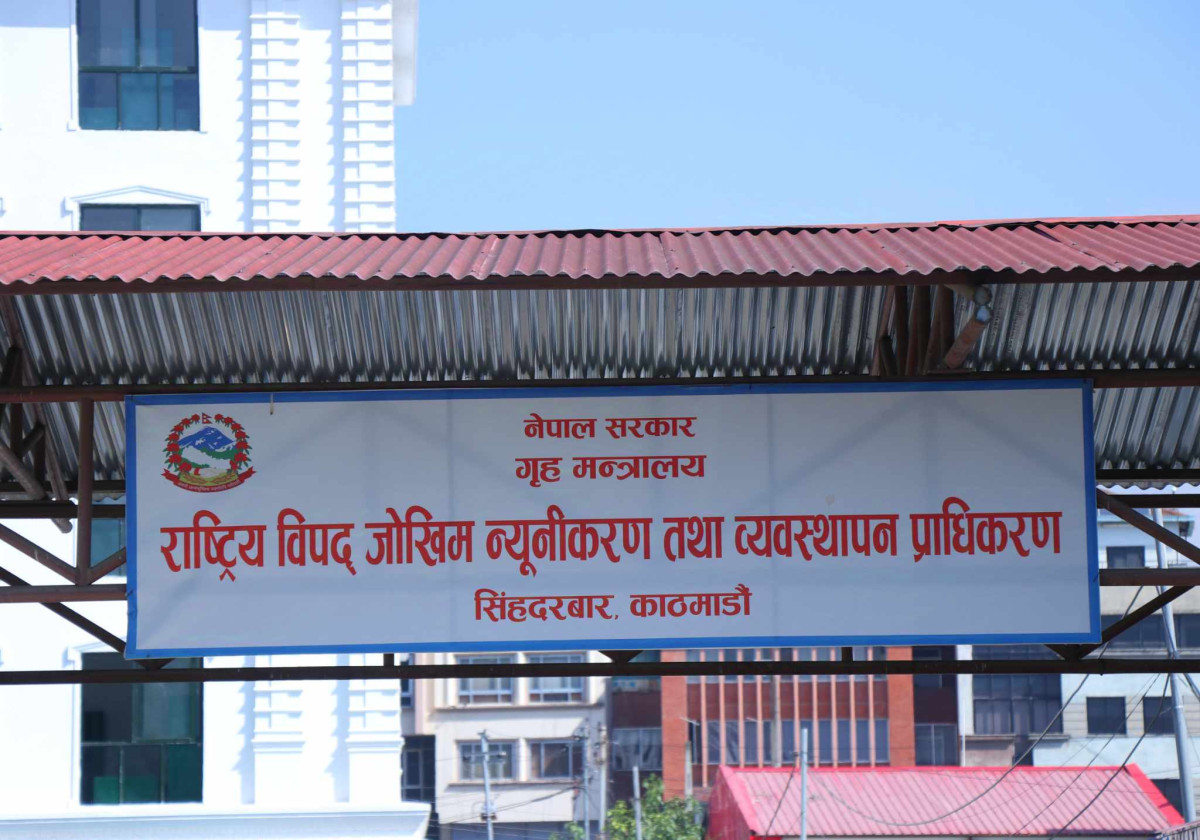 विपद् कोषमा चार अर्ब ६५ करोड भन्दा बढी मौज्दात