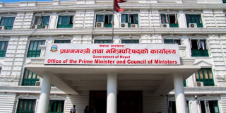 दरबन्दीभन्दा बढी कर्मचारीको विवरणको मागसहित,  गृह र सामान्य प्रशासन मन्त्रालयलाई प्रधानमन्त्री कार्यालयले पठायो पत्र