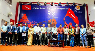 अनेरास्ववियु महाधिवेशनमा आजबाट निर्वाचन प्रक्रिया सुरु हुँदै