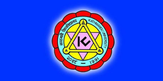 एक हजार १२९ विद्यार्थी  केयूबाट दीक्षित हुँदै