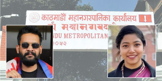 काठमाडौं महानगरः २५ करोडका पुराना टायलको हिसाब गायब, मृत्यु भइसकेका व्यक्तिको नाममा २३ लाख भुक्तानी