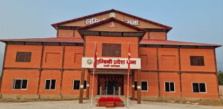 लुम्बिनी प्रदेशसभाको बैठक ५ बजेको लागी सारियो