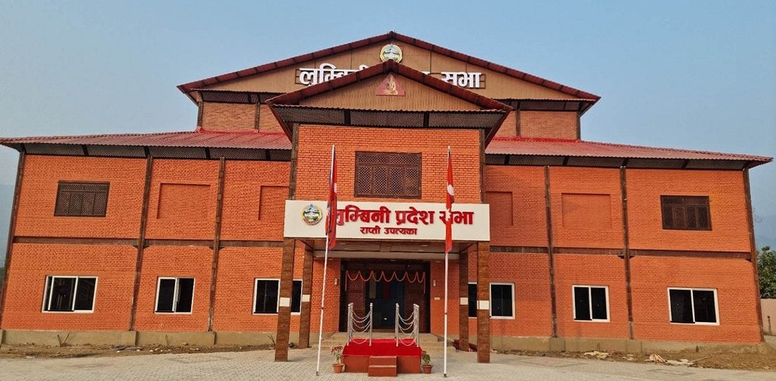 लुम्बिनी प्रदेशसभाको बैठक ५ बजेको लागी सारियो