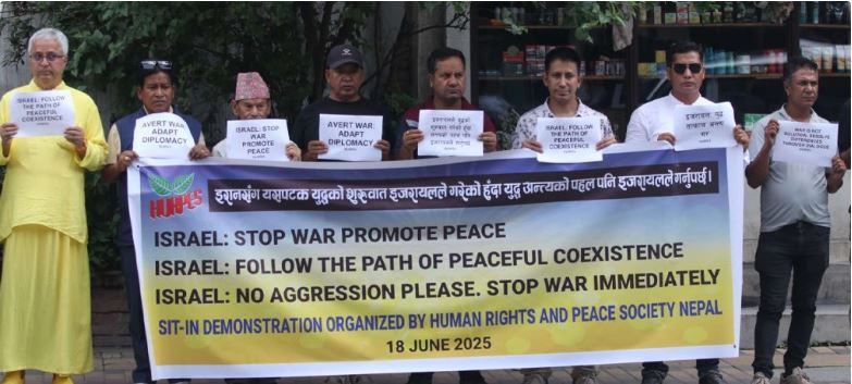 इजरायल–इरानबीचको युद्ध रोक्न माग गर्दै काठमाडौंमा प्रदर्शन