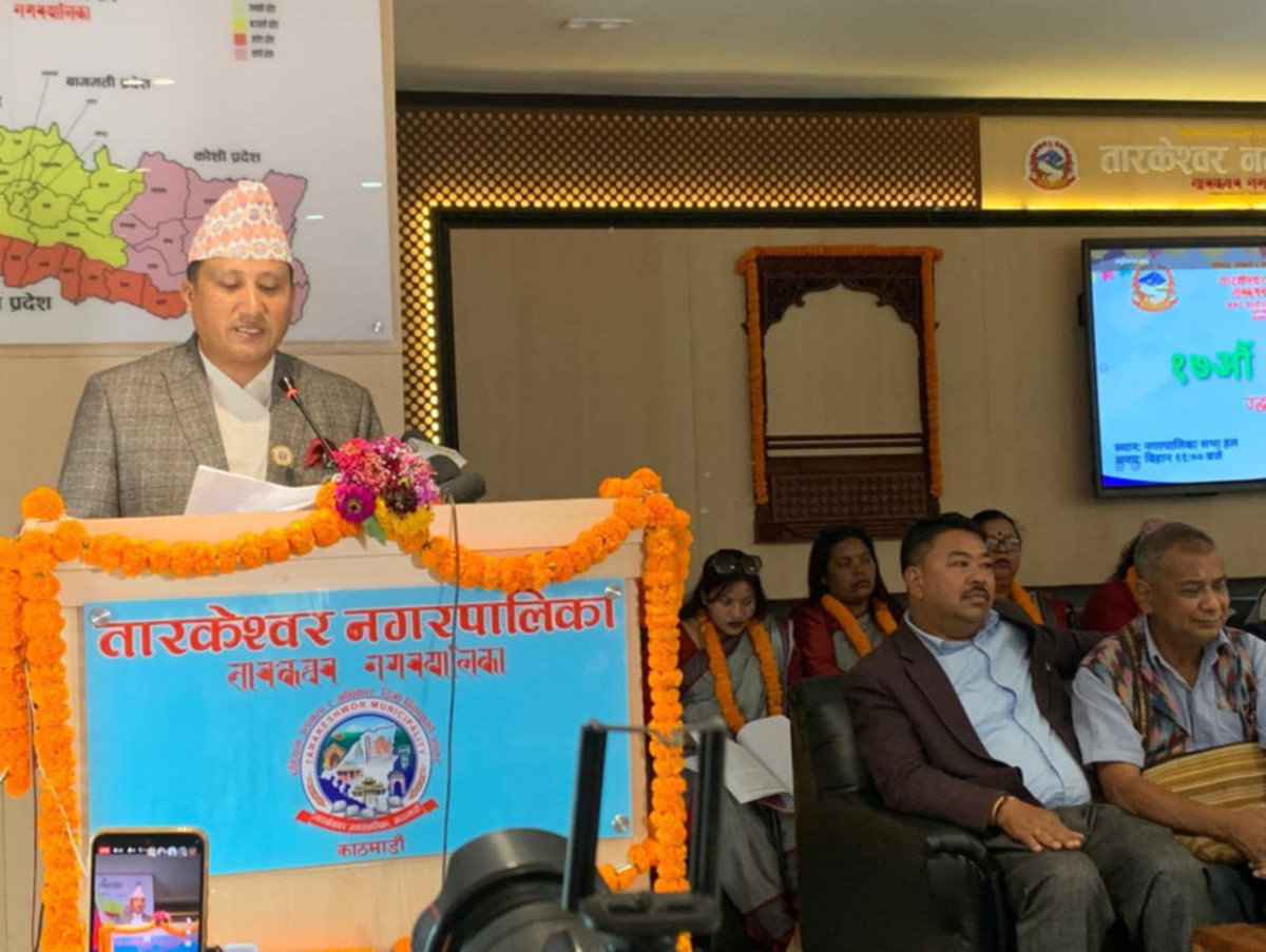 तारकेश्वर नगरपालिकाको १७ औं नगर सभा सुरु