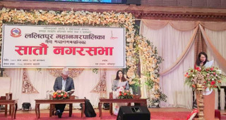 ललितपुर महानगरले ल्यायो ७ अर्ब ४६ करोडको बजेट,  स्वास्थ्य युवा रोजगारलगायतका क्षेत्रलाई प्राथमिकता