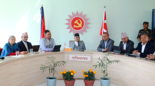 एमाले सचिवालय बैठक भोलि बस्ने