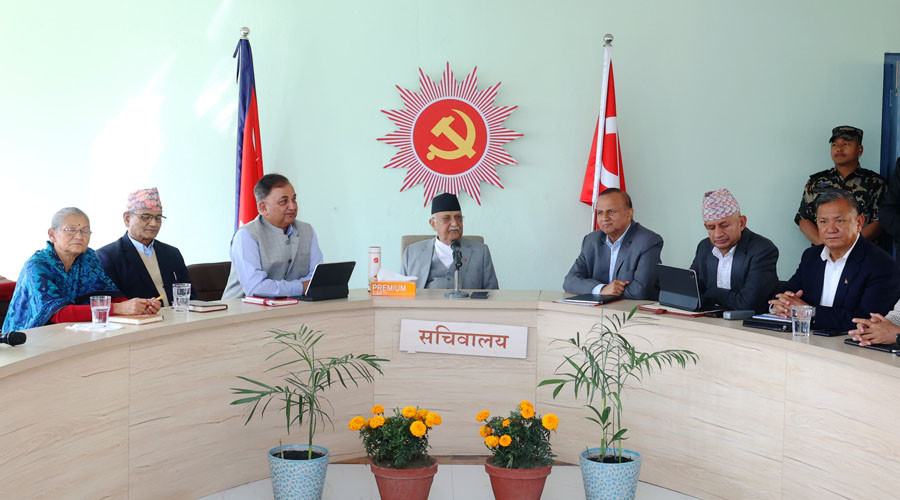 एमाले सचिवालय बैठक भोलि बस्ने