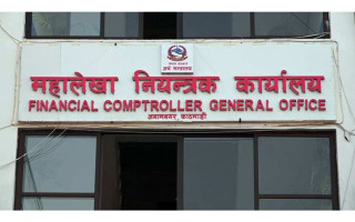 चालु आर्थिक वर्ष सकिनै लाग्यो, विकास बजेट आधा पनि खर्च भएन