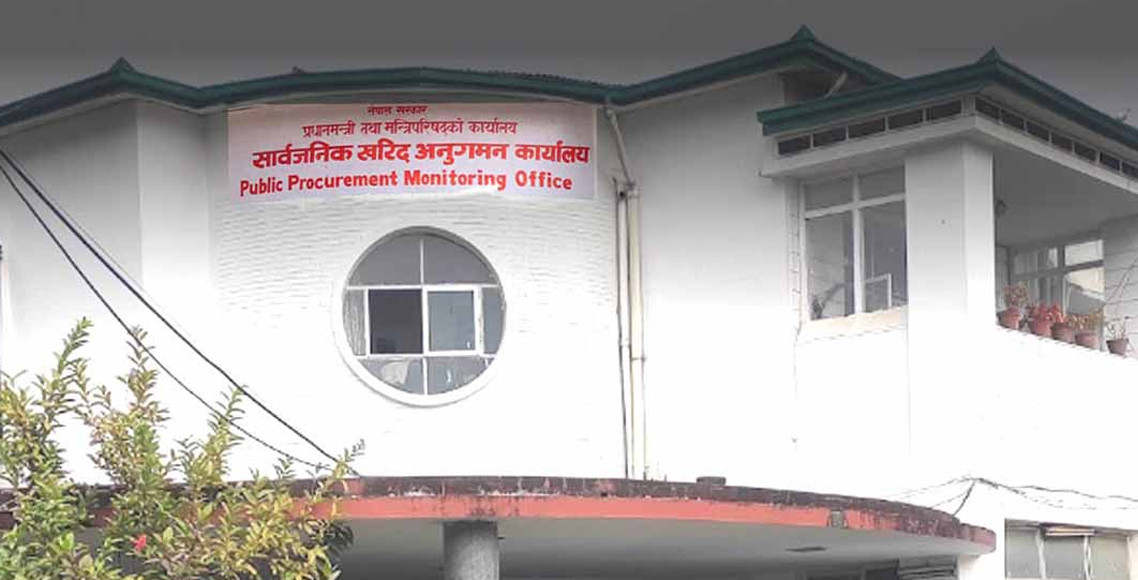 जीबी मेटल क्राफ्ट इन्डष्ट्रिजसहित ८ कम्पनी सार्वजनिक खरिद कार्यालयको कालोसूचीमा