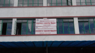 असोज १ देखि सवारी साधनमा इम्बोस्ड नम्बर अनिवार्य गर्ने