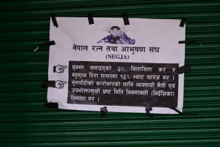 देशभर सुनचाँदीको कारोबार ठप्प,  सार्वजनिक गर्न छोडियो मूल्य