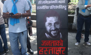 सर्वोच्चको आदेश विरूद्ध नाटकीय हस्ताक्षर अभियान चलाइयो