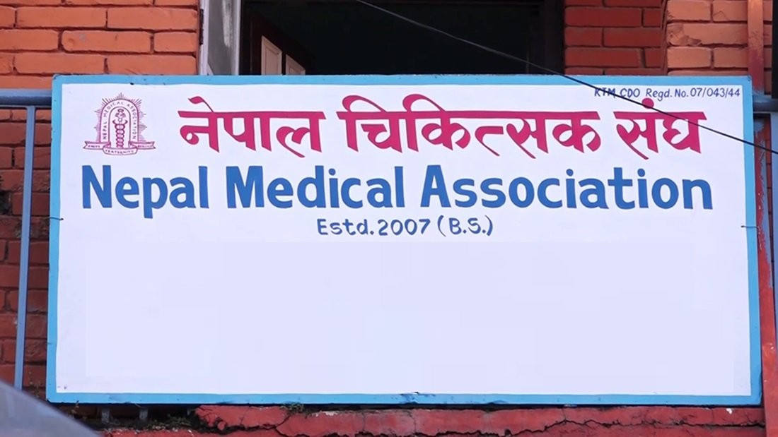 आज देशभर ओपीडी बन्द गर्ने नेपाल चिकित्सक संघको घोषणा