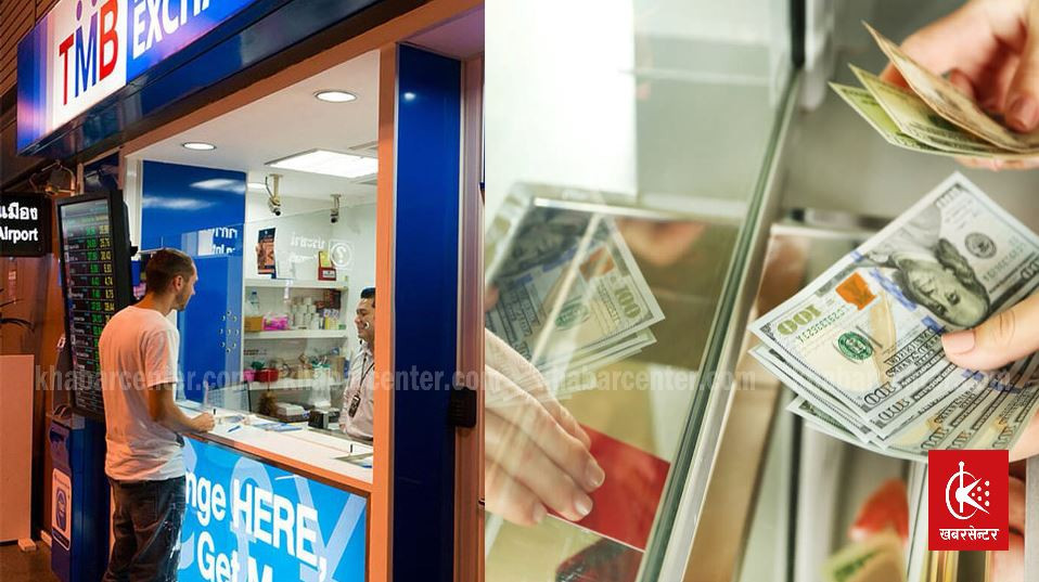 आजको लागि यस्तो छ विदेशी मुद्राको विनिमय दर