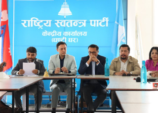 रास्वपाले बोलायो सचिवालयको आकस्मिक बैठक