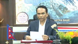 घर जग्गा किन्न दिइने कर्जाको अधिकतम सीमा ३ करोड