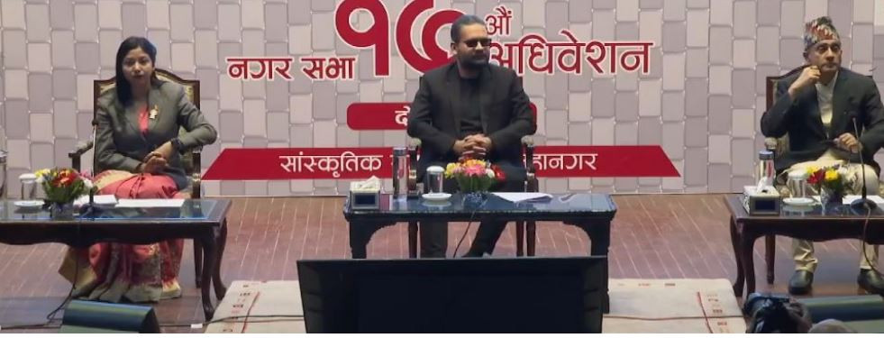 काठमाडौं महानगरको बजेट माथि छलफल सुरु