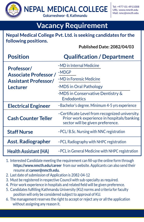 nmc vACANCY-Recovered.jpg