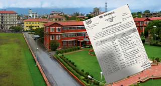 नेपाल प्रहरीको एसएसपीमा ११ जना बढुवा सिफारिस (सूचीसहित)