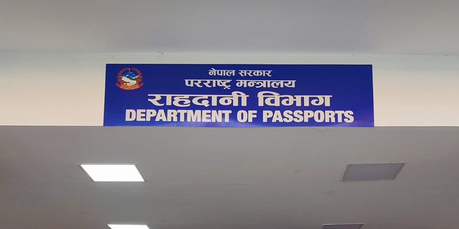 ईपीएस आवेदकको चाप बढेपछि राहदानी विभागले दुई सिफ्टमा सेवा दिने