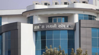 नागरिक लगानी कोषको नाफा १ अर्ब २५ करोड,  प्रतिशेयर आम्दानी  कति ?