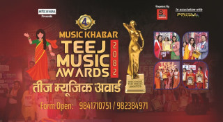 चौथो ‘म्युजिक खबर तीज म्युजिक अवार्ड’ हुने,  भदौ ५ गते गोंगबुस्थित बीजी बैंकटमा