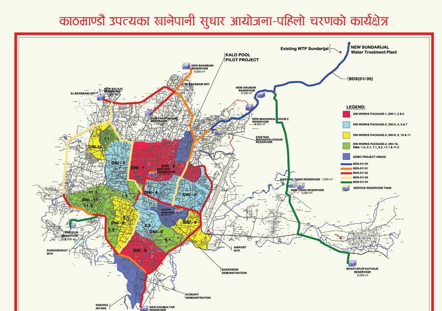 काठमाडौं उपत्यकामा खानेपानी सुधार आयोजनाको पहिलो चरण सम्पन्न